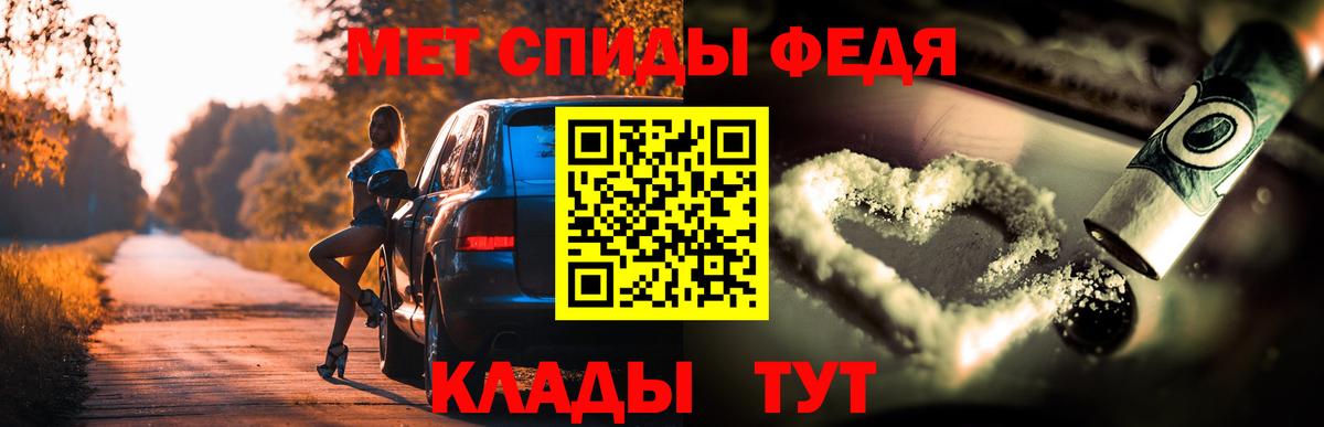 Амфетамин  АМФЕТАМИН 98%  Вход с VPN  Набережные Челны 