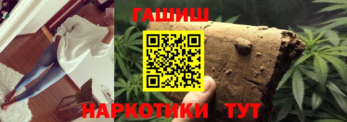 ГАШ 40% ТГК Набережные Челны