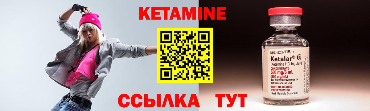 Мефедрон кристаллы  Канабис  APVP СОЛЬ   КЕТАМИН  Набережные Челны  Cocaine  ГАШ  Вход с VPN 