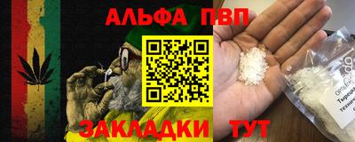 кокаин VHQ Старая Купавна