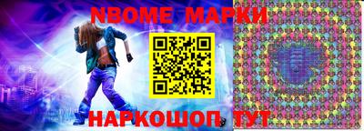 кокаин VHQ Старая Купавна