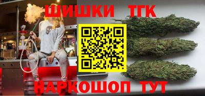 меф Ставрополь