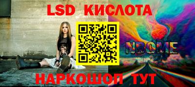 меф Ставрополь