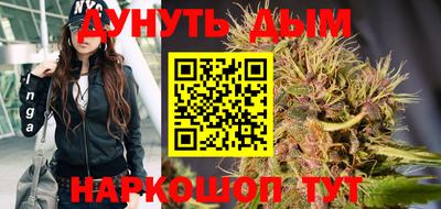 меф Ставрополь