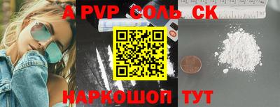 скорость Среднеуральск