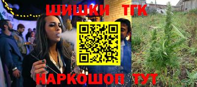 меф Ставрополь