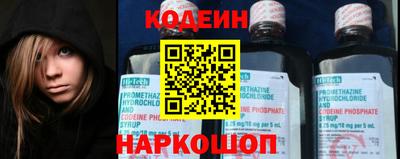 кокаин VHQ Старая Купавна