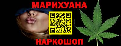 меф Ставрополь