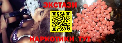 кокаин VHQ Старая Купавна