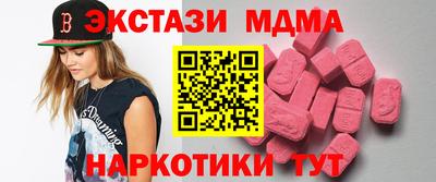 меф Ставрополь
