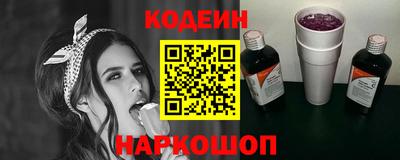 меф Ставрополь