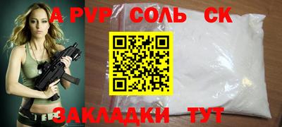 скорость Среднеуральск
