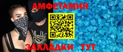 кокаин VHQ Старая Купавна