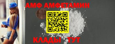 меф Ставрополь