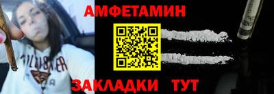 меф Ставрополь