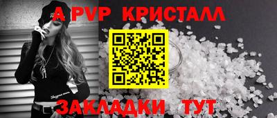 меф Ставрополь
