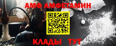 меф Ставрополь