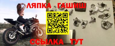меф Ставрополь