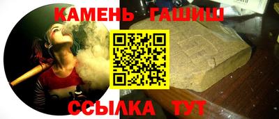 меф Ставрополь