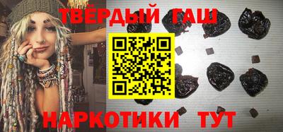 меф Ставрополь