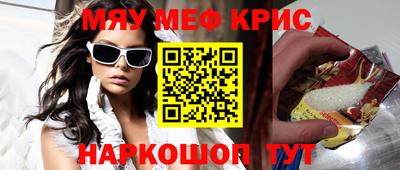 кокаин VHQ Старая Купавна