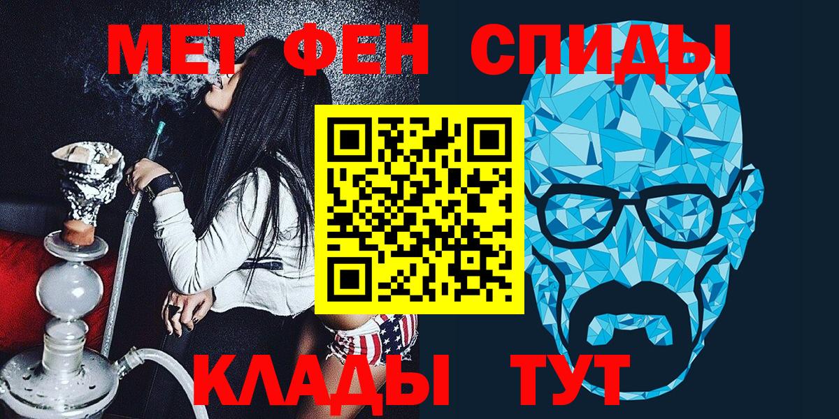 Набережные Челны  Метамфетамин пудра  Метамфетамин пудра  Вход с VPN 