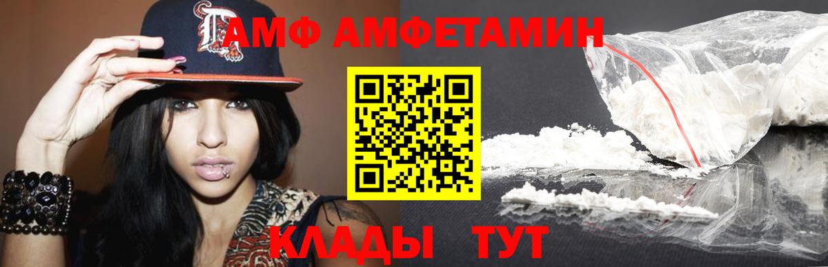 Метамфетамин Methamphetamine Набережные Челны