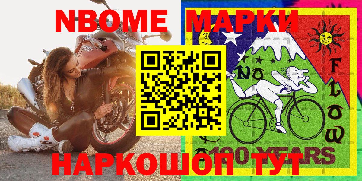 ГАШИШ Набережные Челны