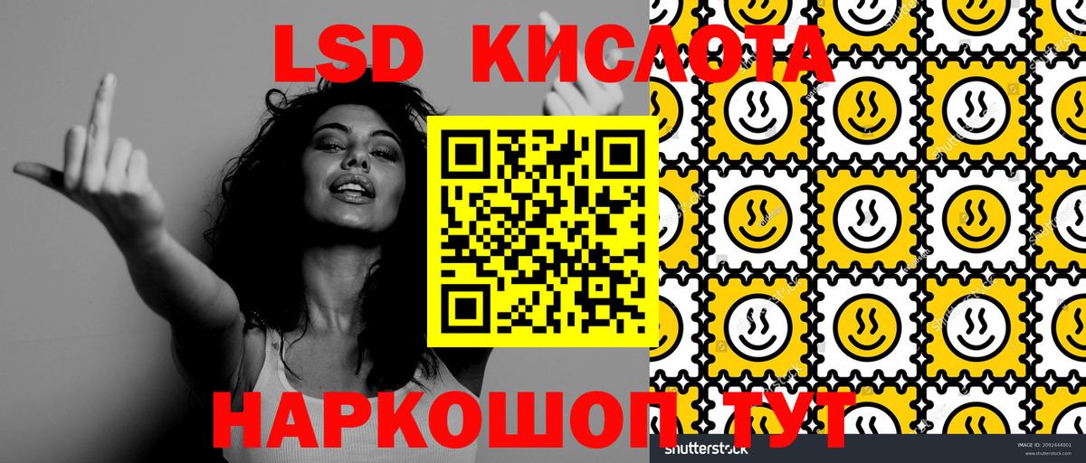Марки NBOMe  Марки 25I-NBOMe 1,5мг  Вход с VPN  Набережные Челны 