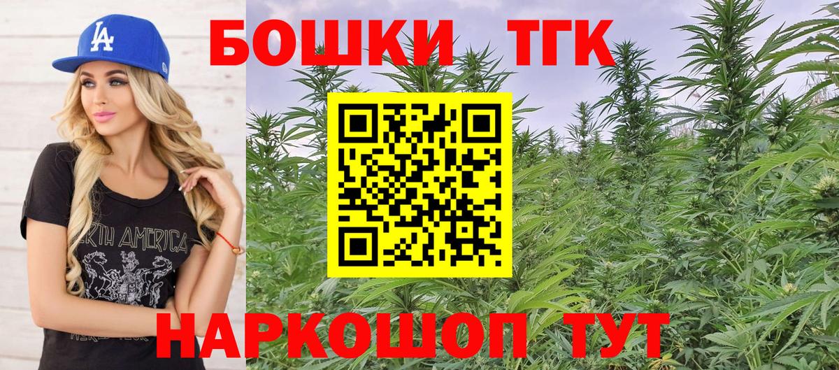 Шишки марихуана тримм Набережные Челны